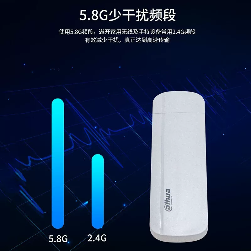 Dahua беспроводной AP сетевой мост уличный дощ дождь 5.8G беспроводной WiFi5.8GAP DH-WBD5-60AC-01LC