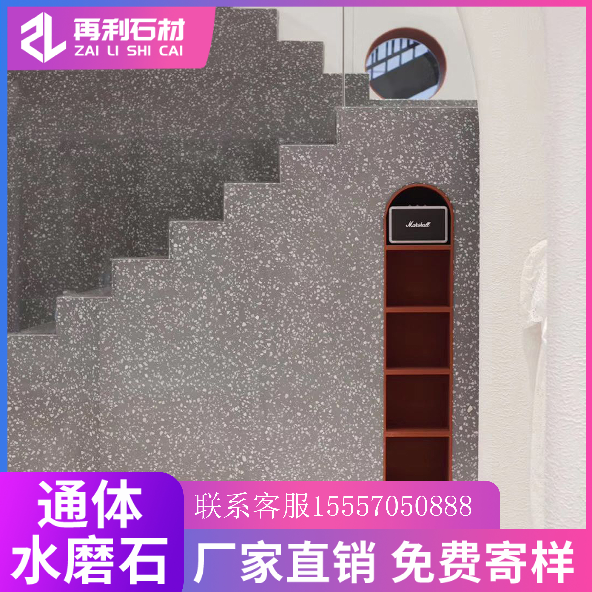 Light gray terrazzo whole body wear-resistant anti-skid prefabricated plate real terrazzo large-scale venue factory direct selling color customization