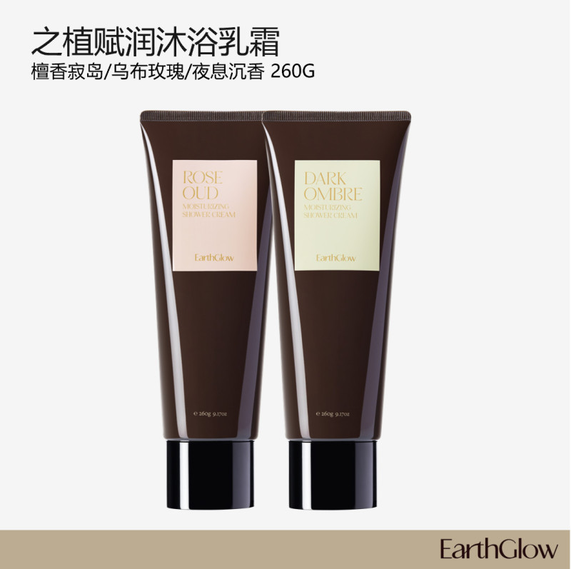 Zhi Zhi · Furu Shower Cream Cleansing and Moisturizing 2-in-1 Sandalwood Silent Island Shower Gel Birthday Teacher's Day Gift