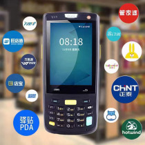 iData95W2 32G barcode PDA handheld terminal warehouse entry and exit scanning gun Baqunwangdian Tongjushuitan