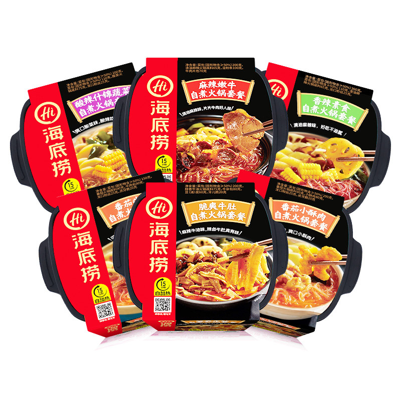 Seabed bailing from hot hotpot vegetarian meat dishes Lazy People Ready-to-use Self-Cooking Convenience Nets Red Self-Hi Little Hotpot Speed Food