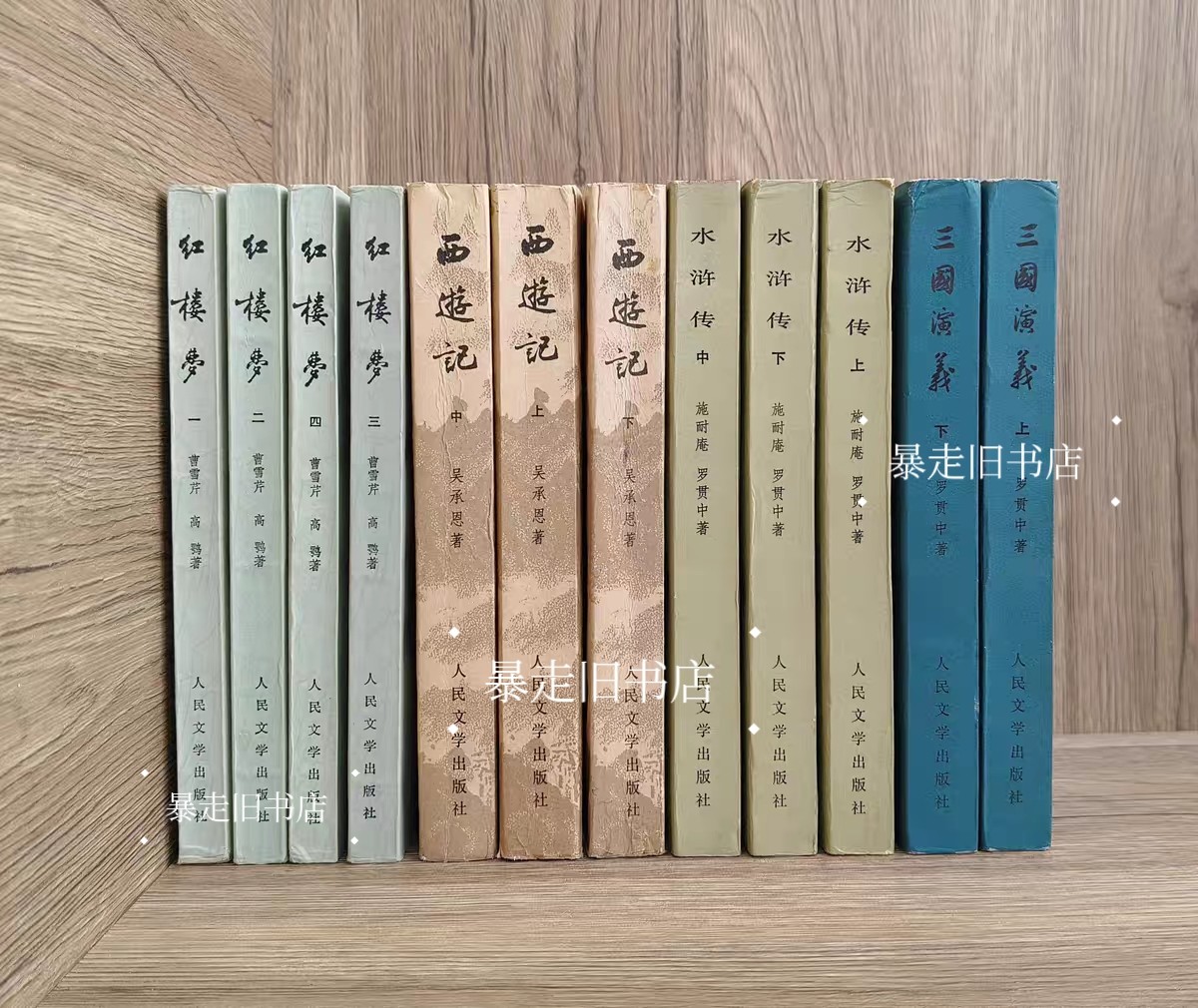 栗田信「白昼の反逆児」　昭和３６年 栗田信「白昼の反逆児」 昭和36年 栗田信「白昼の反逆児」 昭和