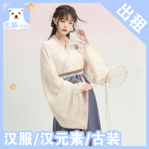 Arctic cosplay clothing rental costume Hanfu little fairy costume (gentle landing) Hanfu female