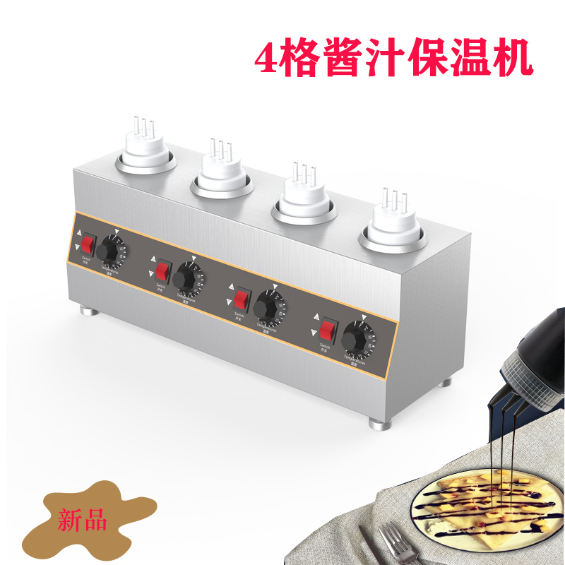 Gifcon sauce warmer chocolate thermos bottle jam constant temperature container 1 to 4 grid sauce heater