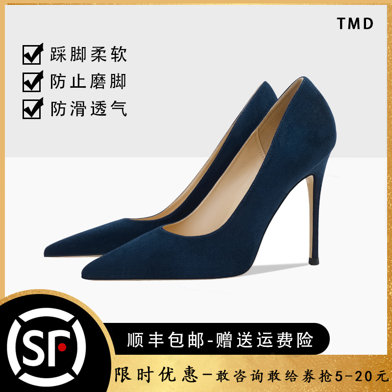 Suede High Heels Women's Stiletto 2024 New Autumn Sexy Pointed Toe Blue Versatile Single Shoes Professional Work Shoes