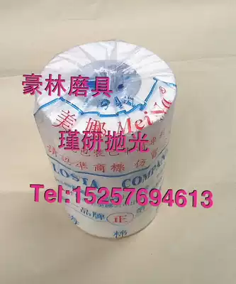 Holin Abrasives Taiwan Meina sponge wheel polishing wheel air drum polishing machine with sand paper tube sleeve