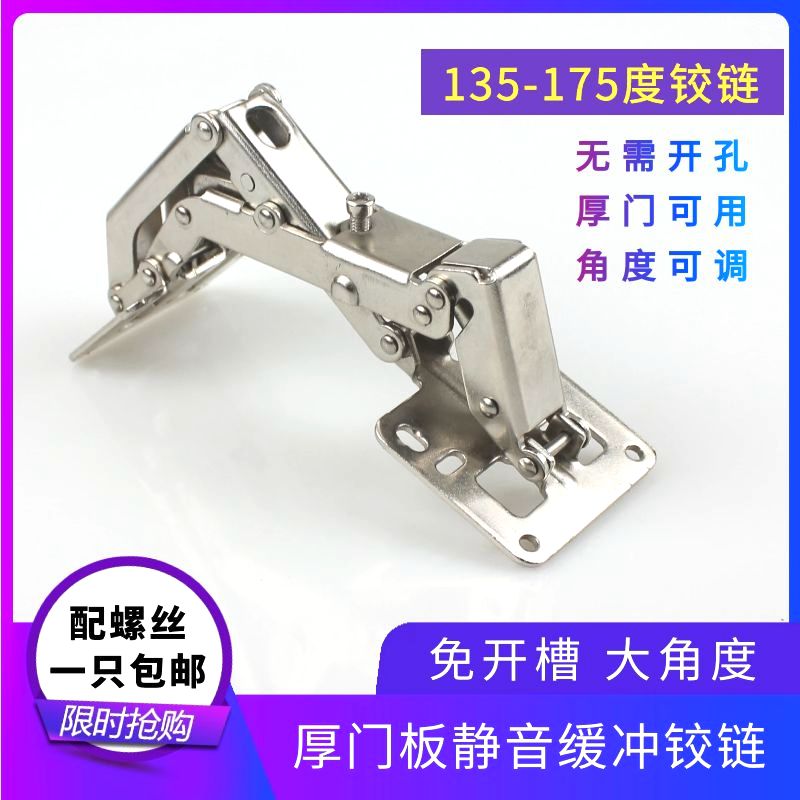 Damping 165 degree thick door board without slotting drilling-free hinge heavy - duty 175 large angle overall cabinet hinge