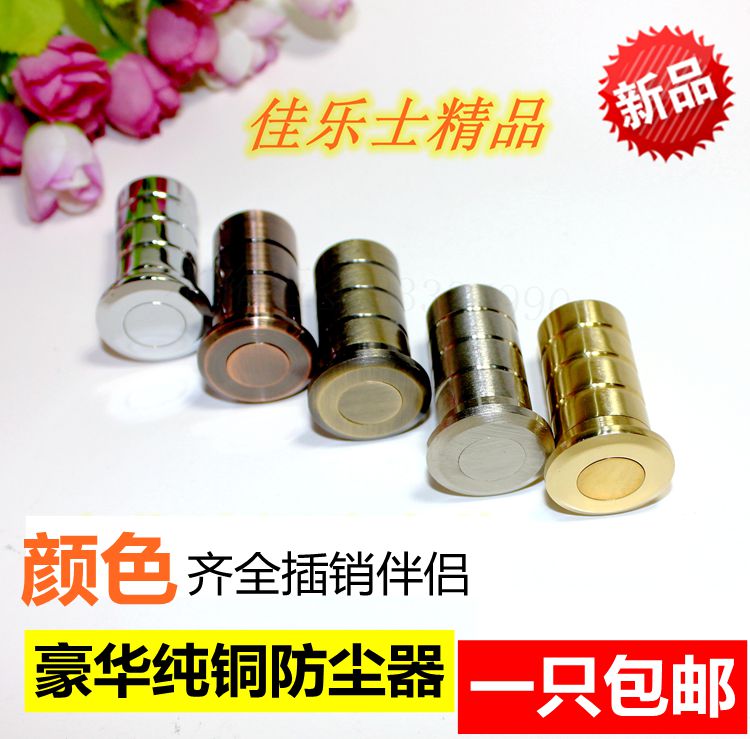 Canalese pure copper all-copper dust cylinder dust protector anti-sand flat hole instrumental dark bolt mate dust cap cylinder pin-pin