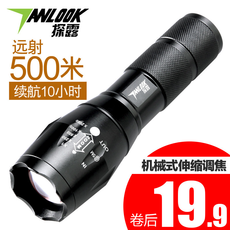 Truffle floodlight flashlight rechargeable LED Far-shot mini-mini super bright searchlight for home outdoor riding