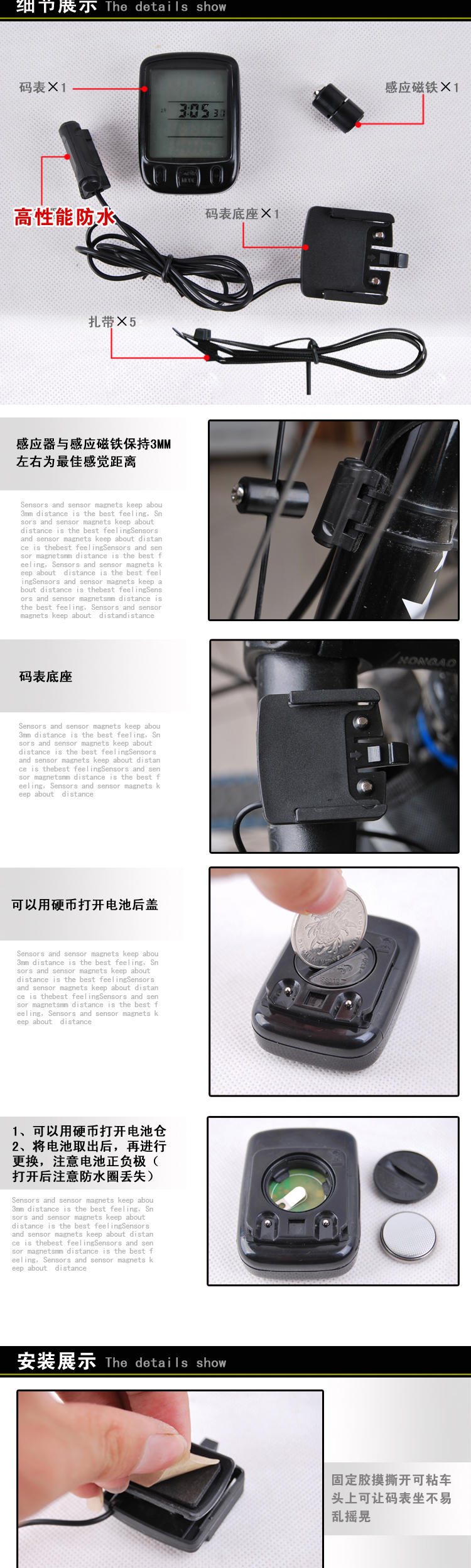 Compteur de vélo - Ref 2422653 Image 5