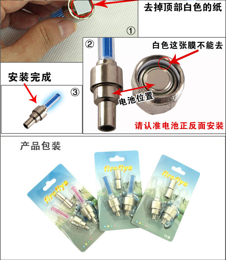 Eclairage pour vélo - Ref 2404151 Image 9