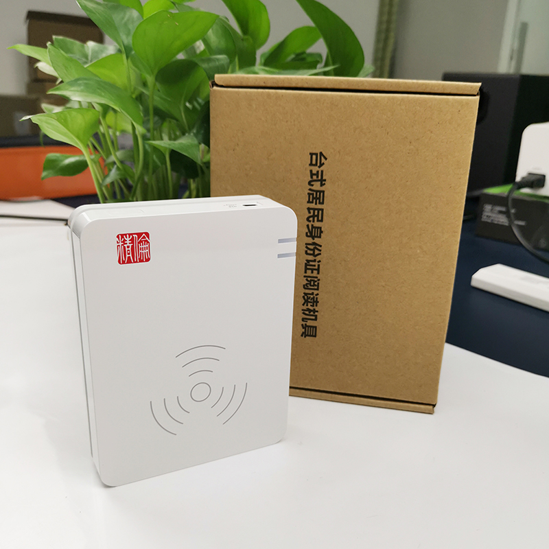 Jinglun's new Mainland China drive version ir210 second generation ID card reader driver-free version or standard version