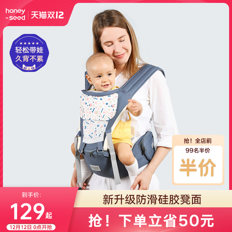 Waist stool baby carrier multi-function front hugging baby sitting stool child light four seasons universal waist guard baby artifact
