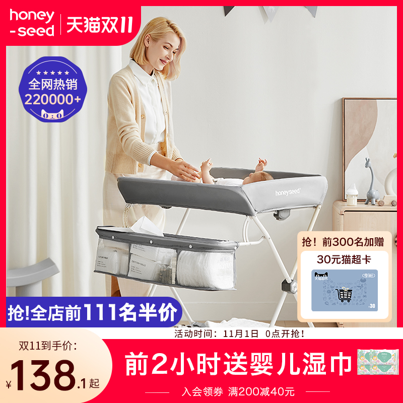 Diaper table Baby Care table newborn baby diaper changing table massage touching Bath table multifunctional foldable