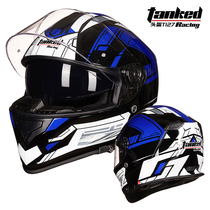 TanKed tank helmet T127 men and women battery car full helmet full complex double lens four seasons motorcycle cool personality