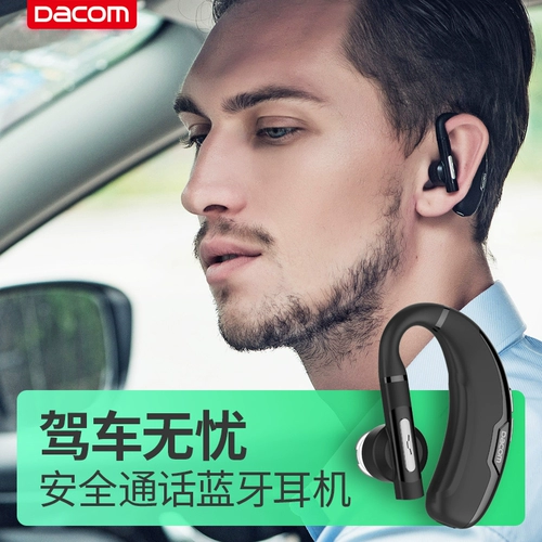 DACOM Наушники, маленькие беспроводные беруши, bluetooth, бизнес-версия