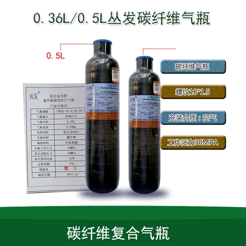 Газовый цилиндр углеродного волокна 0,36 л/0,5 л кластерного кластера углеродного волокна с высоким содержанием воздушного цилиндра сгущенное взрыв -воздушный взрыв -Проницаемый постоянный клапан