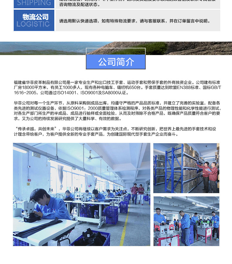 Gants pour vélo mixte WONNY - Ref 2243149 Image 18