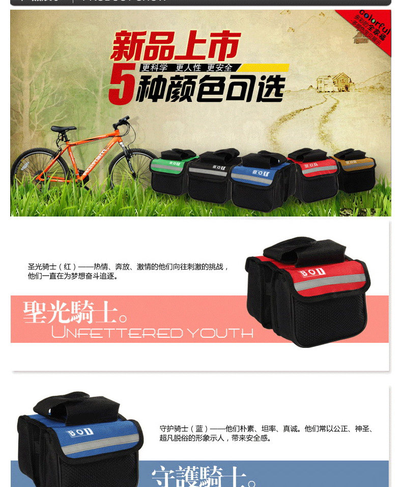 Sacoche pour vélo mixte ROSWHEEL - Ref 2217927 Image 32