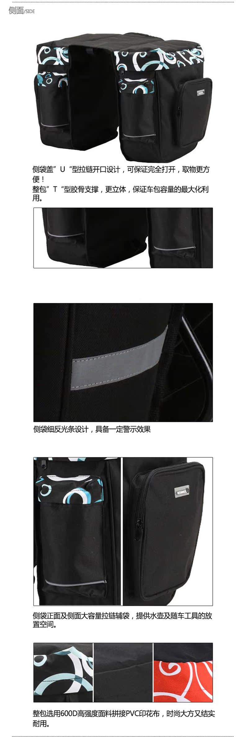 Sacoche pour vélo ROSWHEEL - Ref 2213762 Image 7