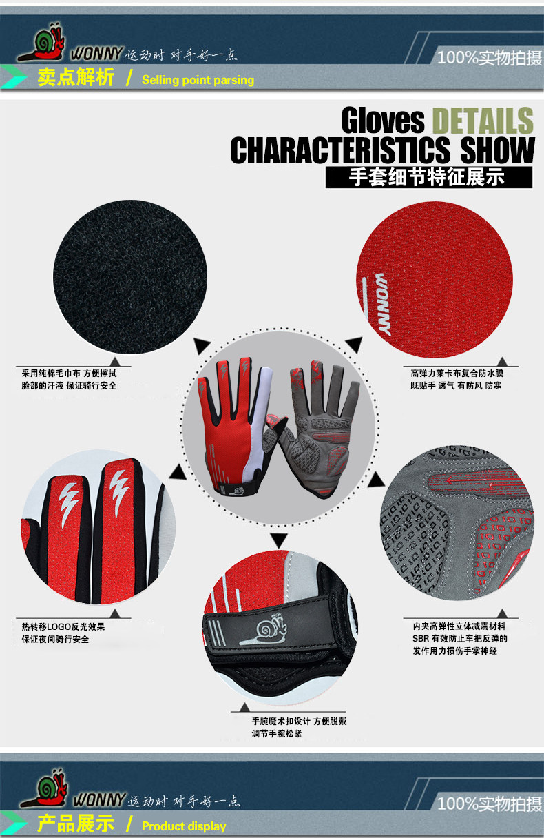 Gants pour vélo homme WONNY - Ref 2239752 Image 13