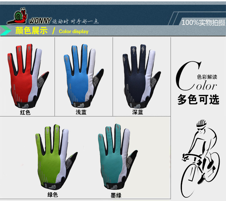 Gants pour vélo homme WONNY - Ref 2239752 Image 12