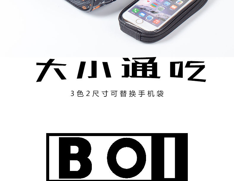 Sacoche pour vélo mixte ROSWHEEL - Ref 2217927 Image 8