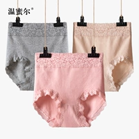 Quần lót nữ cotton eo cao 100% cotton 裆 Đầm liền thân bên hông cô gái hông lớn - Tam giác quần lót calvin klein nữ chính hãng