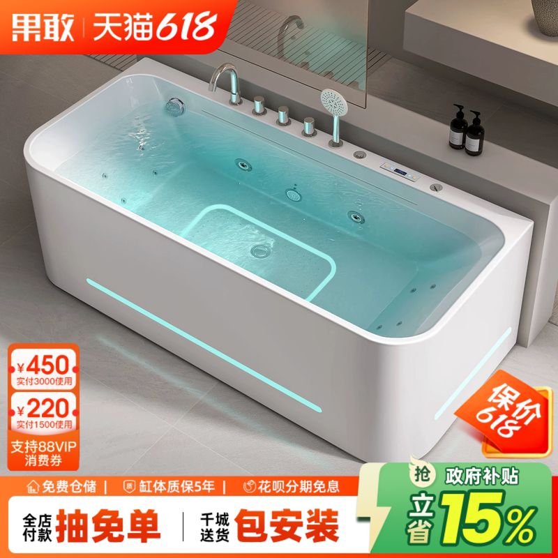 Guola Japanese-Style Insulated Bathtub Small Household Smart Massage Deep Bathtub 1.3- 2.135m