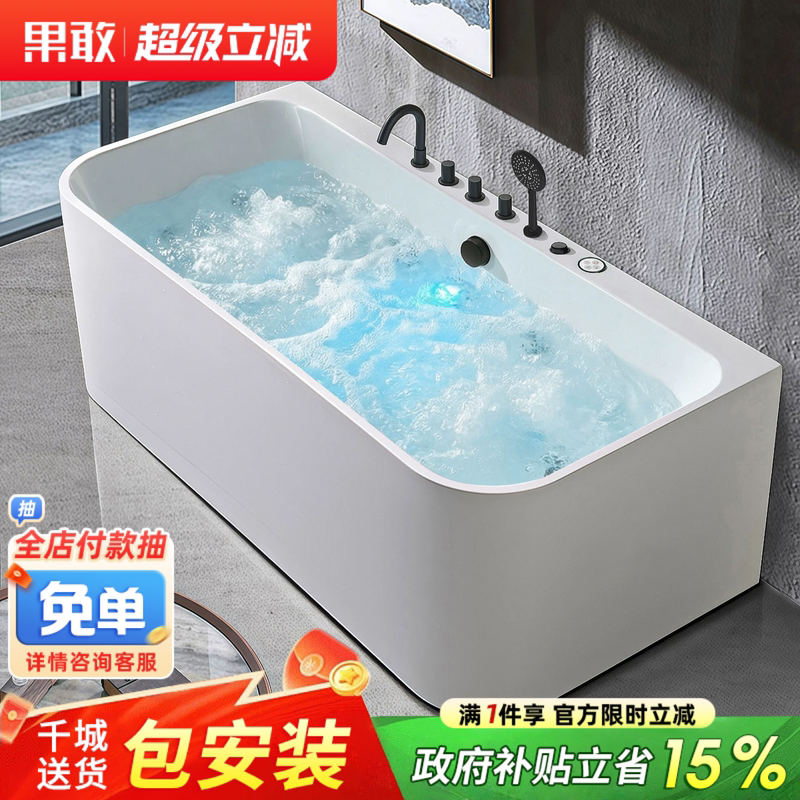 Bold and Stylish Square Double-Person Thermostatic Thin-Edge Thickened Freestanding 1.3- 2.137m Deep Soaking Bathtub