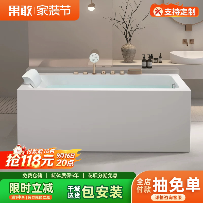 Brave Internet-Famous Girl's Heart-Shaped Bathtub for Home Use, Adult Bubble Bath Tub 1.4- 2.047m Brave Internet-Famous Girl's Heart-Shaped Bathtub for Home Use, Adult Bubble Bath Tub 1.4- 2.047m