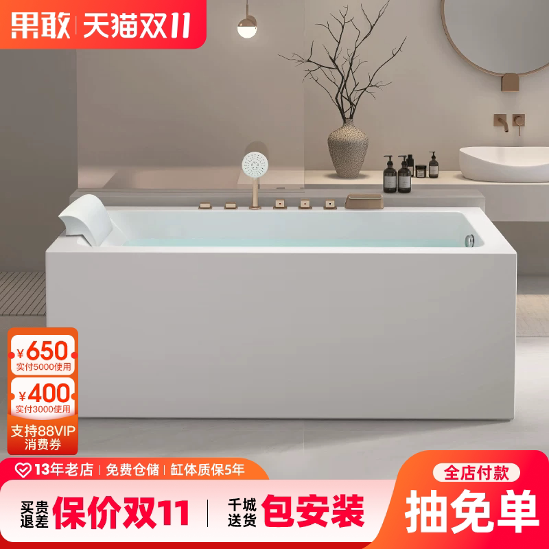 Brave Internet-Famous Girl's Heart-Shaped Bathtub for Home Use, Adult Bubble Bath Tub 1.4- 2.047m