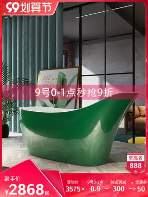 Kokang acrylic grandmother Green independent small apartment insulated girl heart bathtub 1 6-1 8 meters 075 bath tub