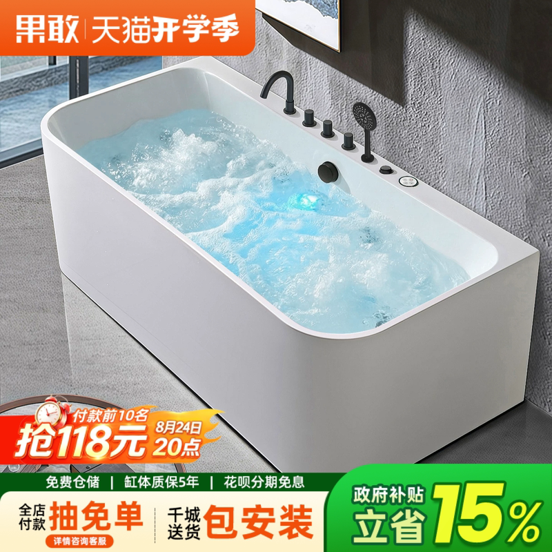 Bold and Stylish Square Double-Person Thermostatic Thin-Edge Thickened Freestanding 1.3- 2.137m Deep Soaking Bathtub Bold and Stylish Square Double-Person Thermostatic Thin-Edge Thickened Freestanding 1.3- 2.137m Deep Soaking Bathtub