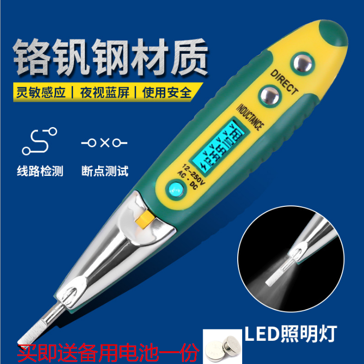 Detection with electrician LED lamp digital display fire wire high precision multi-function pen measuring pen household zero induction