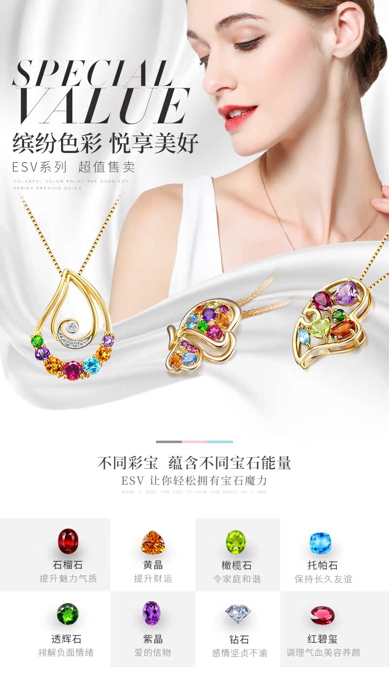 Enzo珠宝esv 14k金彩宝吊坠镶嵌托帕石橄榄石紫黄水晶心形吊坠 亏本大促 吊坠 橄榄石 镶嵌 珠宝 Esv 途虎网