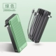 Army Green】 20000 MAH+Self -Combo 3 линия