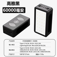 6000 мАч+22,5 Вт быстрая зарядка+ламп лагеря+беспроводной заряд