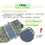Вместительный и большой дорожный блок питания на солнечной энергии, портативное зарядное устройство