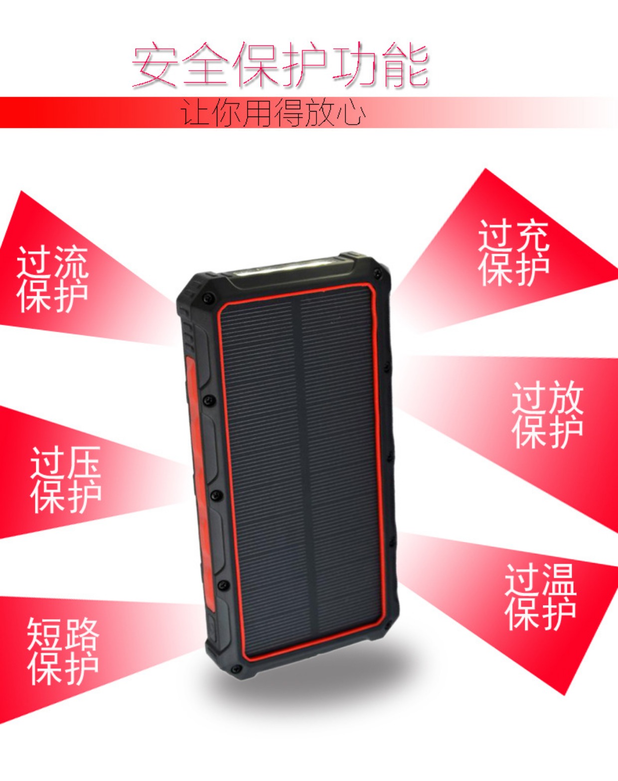 Năng lượng mặt trời sạc Po 20.000 mA dung lượng lớn quân đội điện thoại di động ba chống M Phổ của Apple vivo - Ngân hàng điện thoại di động sạc dự phòng 20000mah xiaomi