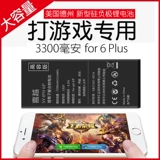 Apple, вместительная и большая батарея, iPhone 6 *S, S5, мобильный телефон, iphone, C6