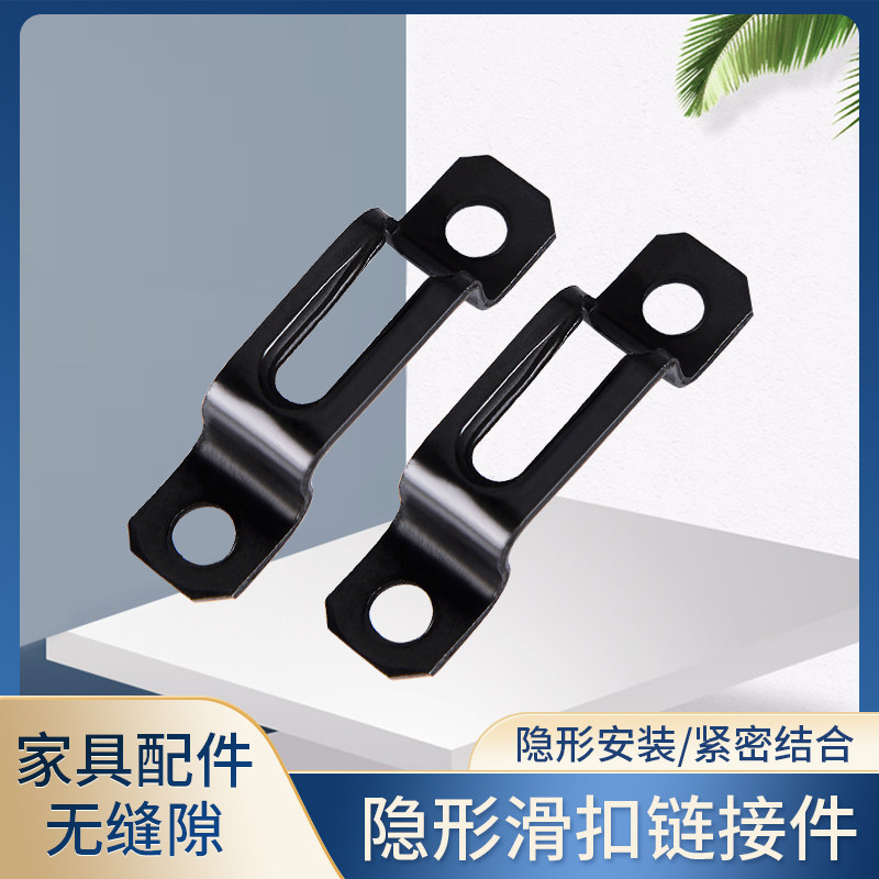 Two-in-one connector screw fastener invisible buckle cabinet door hidden assembly integral cabinet wardrobe furniture hardware accessories