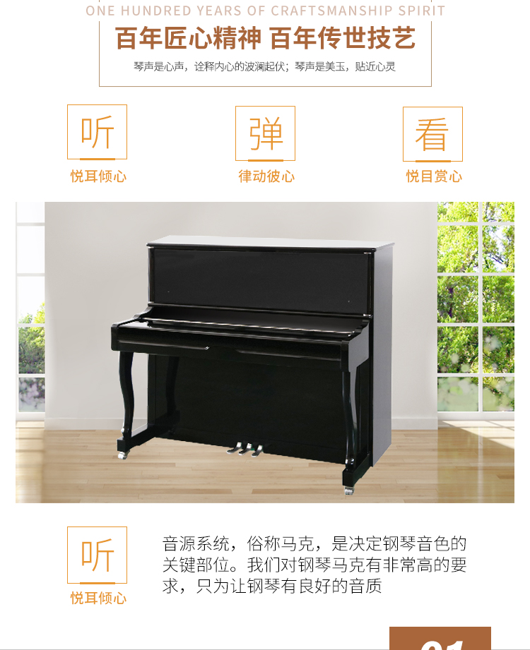 [Tìm kiếm dịch vụ khách hàng giá thấp] Pearl River Piano Witten hiệu suất giảng dạy piano thẳng đứng mới M1 / ​​M2 / M5 roland rd 700