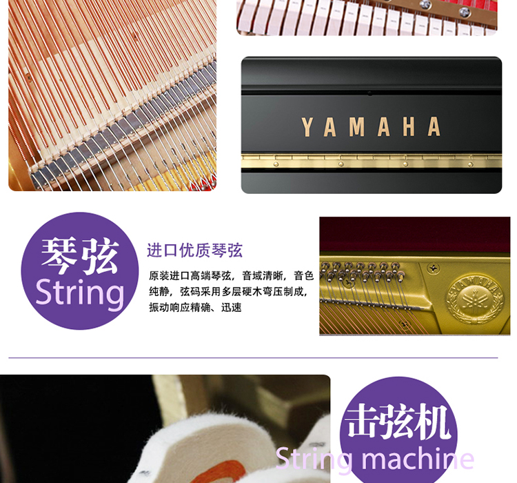[Giá có tư vấn ưu đãi với dịch vụ khách hàng đến bất ngờ] Đàn piano mới Yamaha / Yamaha U1J dọc piano điện yamaha