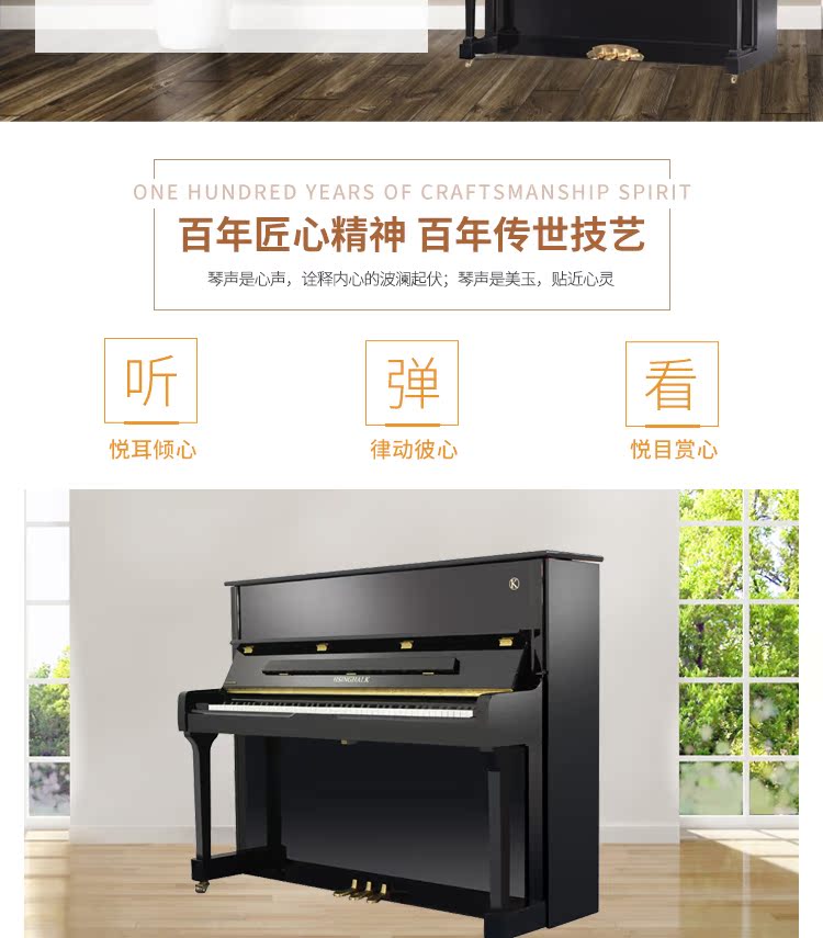 [Tìm kiếm dịch vụ khách hàng giá thấp] Đàn piano Xinghai Mới Upright Piano Triumph Series K120 122 123 132 piano kawai