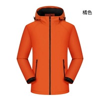 2666 Оранжевый