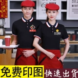 Футболка polo для работы, делается под заказ, короткий рукав, рабочая одежда, с печатью вашего логотипа, с вышивкой