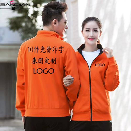 Рабочая одежда в отеле осень и зима, ресторан Faste Fast Fastle Faster Restaurant Restaurant Restaut