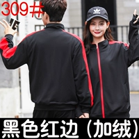 309 черный красный край плюс бархат