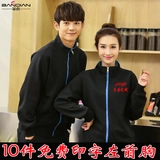 Рабочая одежда в отеле осень и зима, ресторан Faste Fast Fastle Faster Restaurant Restaurant Restaut